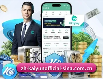 开云登录入口 APP